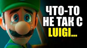 Тёмная правда в фильме Супер Марио, которую поняли только взрослые