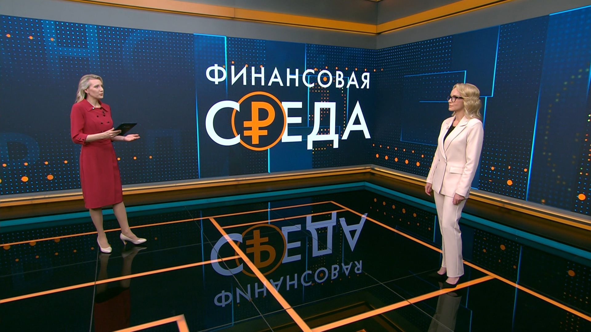 Финансовая среда. Кредиты: инструмент или ловушка? смотреть онлайн