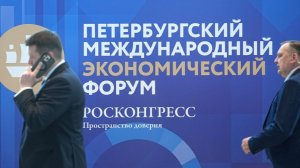 В планах — сделки на триллионы рублей: на ПМЭФ подписали первые соглашения