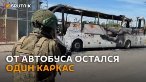 Что стало с автобусом Москва – Симферополь после атаки дрона