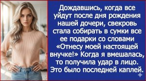 Истории из жизни|После дня рождения|Аудио рассказы|Аудиокниги слушать онлайн|Жизненные истории