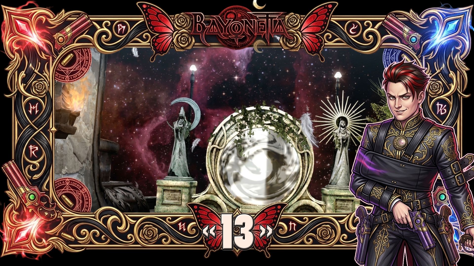 Прохождение Bayonetta - Завершение главы Рай - Океан звёзд ♥ Часть 13