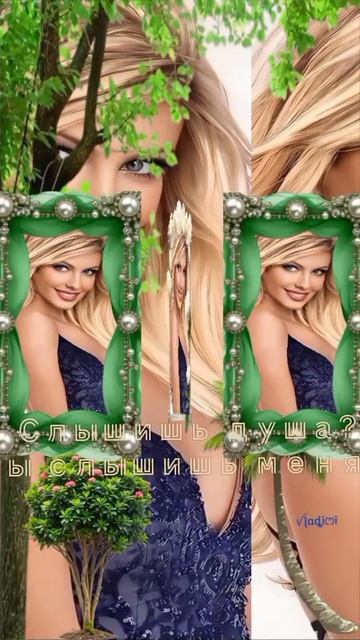 Слышишь душа?🥰
Ты слышишь меня? смотреть онлайн
