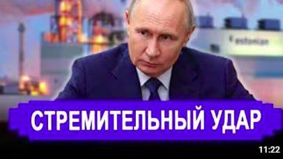 Резко изменилось. ПРОСЧИТАЛИСЬ! Умоляют не наносить смотреть онлайн