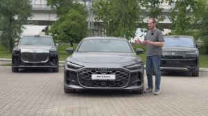 AUDI A5 L | АВТОХАУС МОСКВА