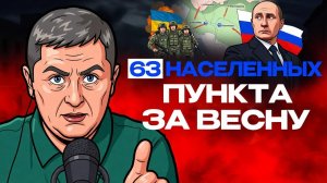 🔥 РЕАЛИИ НА ФРОНТЕ. ВСУ создают угрозу Беларуси и Приднестровью!
