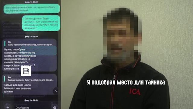 Кадры_задержания смотреть онлайн