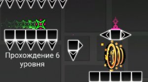 Geometry Dash | END OF LINE BY PMK