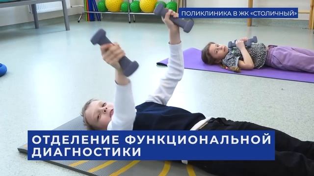Поликлиника по Народной программе смотреть онлайн