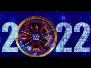 ИТОГИ 2021 ГОДА