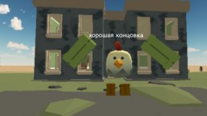 как выглядит 1 серия помни вируса с моей хорошей концовкой