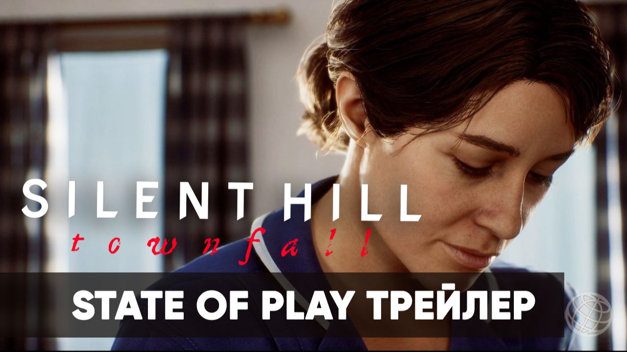 Silent Hill Townfall - Трейлер даты релиза - State of Play 2026 - Gamemagaz (1080p) смотреть онлайн