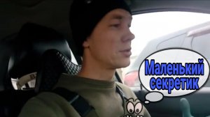 Что садит аккумулятор на Хонда Аккорд.Где искать?