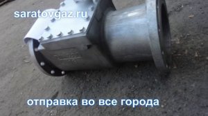 Клапан предохранительный запорный КПЗ-200, КПЗ-200Н, КПЗ-200В, КПЗ-200С.