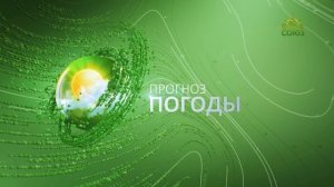 Прогноз погоды на 5 июня 2026