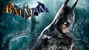 Batman Arkham Asylum / Прикидываем, а надо ли оно нам / СТРИМ