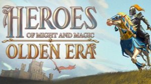 Heroes of Might and Magic: Olden Era.PVP учусь играть