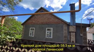 Кирпичный дом с флигелем.
