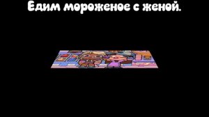 Пошли за мороженым 🤍🍦.#АватарВорлд.