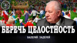 Неоязычество и старые «методички», или Почему так важно сохранять единую ткань истории