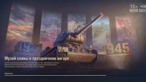 Не запускаются танки world of tanks