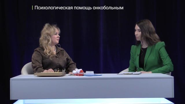 Известия. Владимир: Тема - Помощь онкобольным