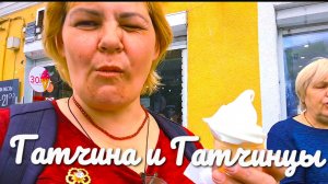 «Жизнь в деревне«Гатчина и Гатчинцы.Наконец то покрасилась.