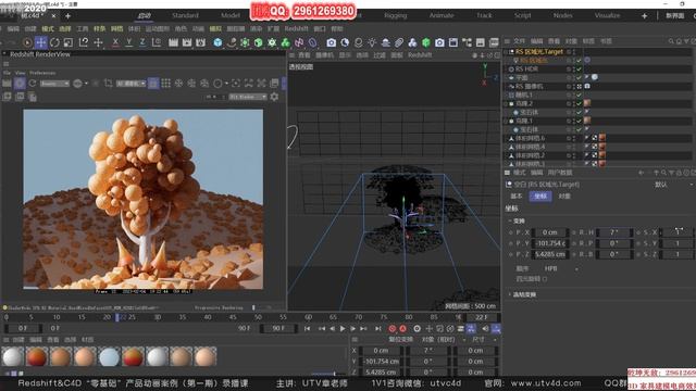 17.Redshift3.5室外布光基础原则15 смотреть онлайн