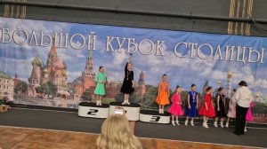 Турнир