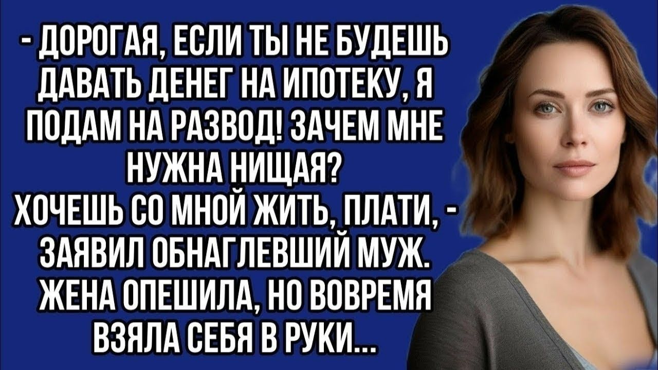 Истории из жизни|Если ты не будешь|Аудио рассказы|Аудиокниги слушать онлайн|Жизненные истории смотреть онлайн