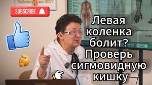 Боль в суставах лечится не мазями, а свечами.Почему ректальные суппозитории работают лучше таблеток?