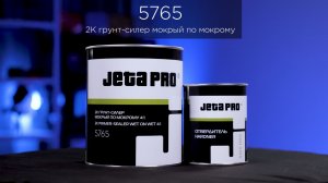 5765 грунт-силер от JETA PRO. Инструкция по применению
