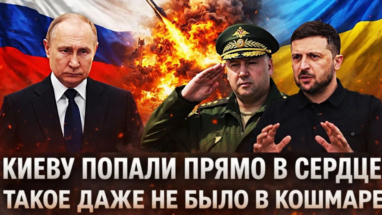 Зеленскому не снилось даже в кошмарах Украине попали в самую точку Россия сработала на ура смотреть онлайн