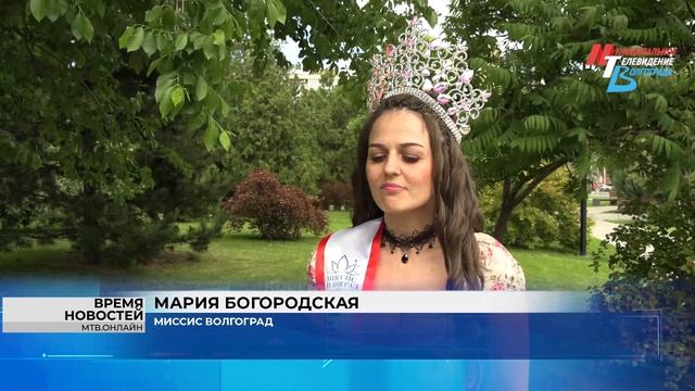 «Миссис Волгоград» отправились в Москву на Всероссийский конкурс