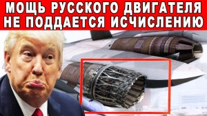 1 МИН НАЗАД РОССИЯ СДЕАЛА РЫВОК НА 10 ЛЕТ ВЗРЕВЕЛИ НОВЫЕ ДВИЖКИ ДЛЯ СУ-57 ИЗДЕЛИЕ 30