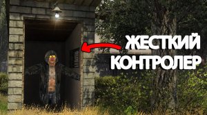 Самый жесткий контролер. Lost Alpha EE 1.3 #7