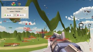 играю чикенган