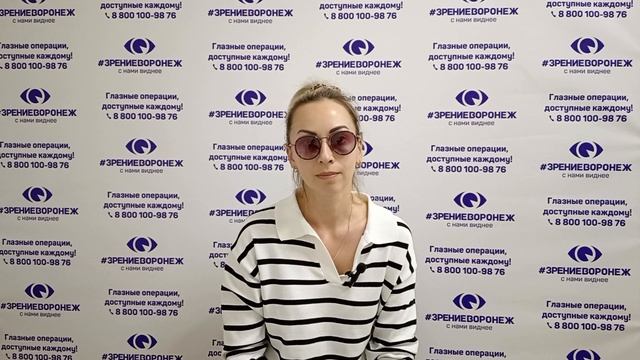 Отзыв о лазерной коррекции зрения в клинике "Зрение Воронеж", 88001009876