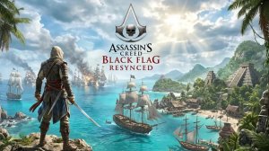 Assassin's Creed Black Flag Resynced - Обзорный трейлер | Колхозная озвучка | ЧУЖОЙ ГОЛОС
