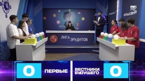 Лига эрудитов