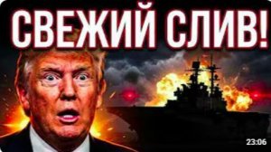 США бросают в бой КОРАБЛЬ-ОШИБКУ! Последний шанс Пентагона