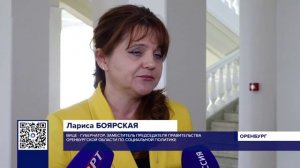 РЕМОНТ В ШКОЛАХ ОРЕНБУРЖЬЯ