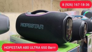 КОЛОНКА HOPESTAR A80 ULTRA СРАВНЕНИЕ с Hopestar A95, Hopestar A92, Hopestar Party One Club, A90, A86
