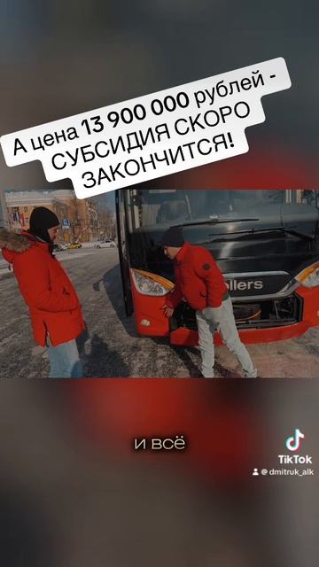🚌 Sollers на 51 место! Отзыв от Рустама! Демонтаж запасного колеса! И Двери!