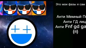 Вы кушаете + Я оцениваю ваши каналы