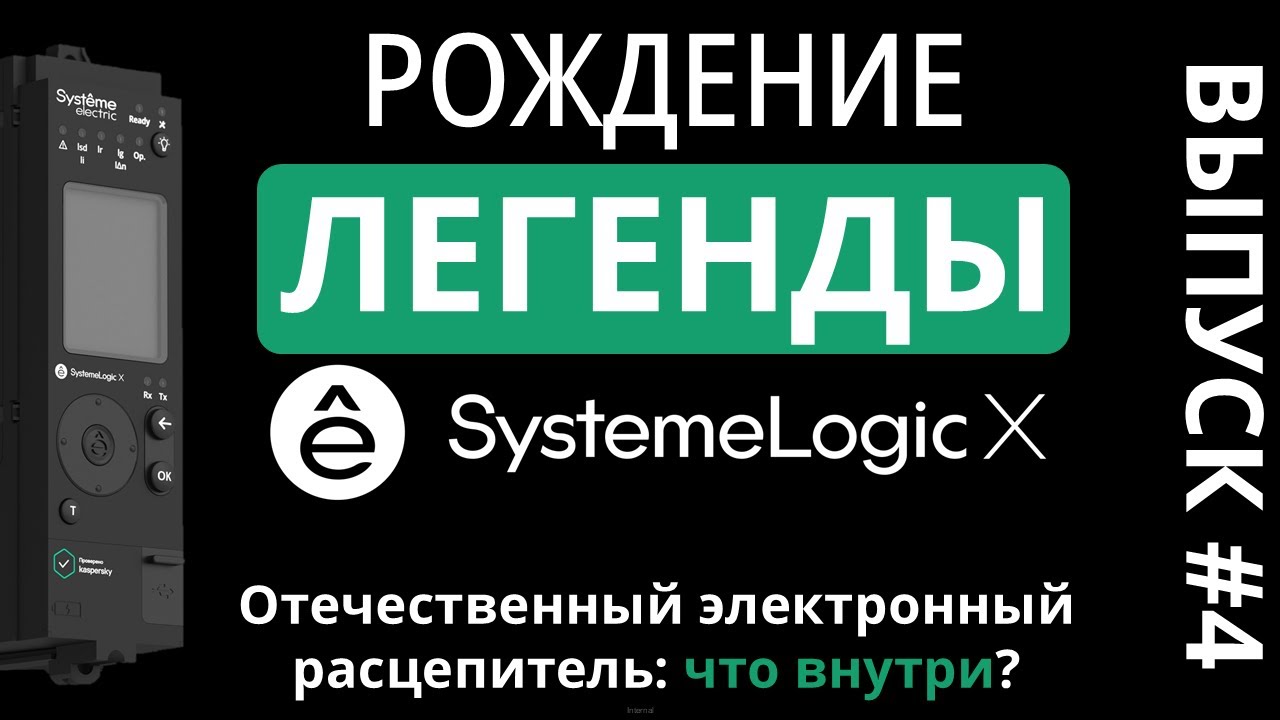 На каких компонентах можно сделать отечественный продукт в условиях турбулентности мирового рынка? смотреть онлайн