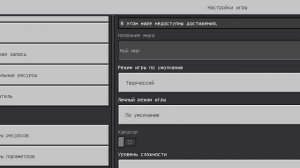 как поменять тег игрока