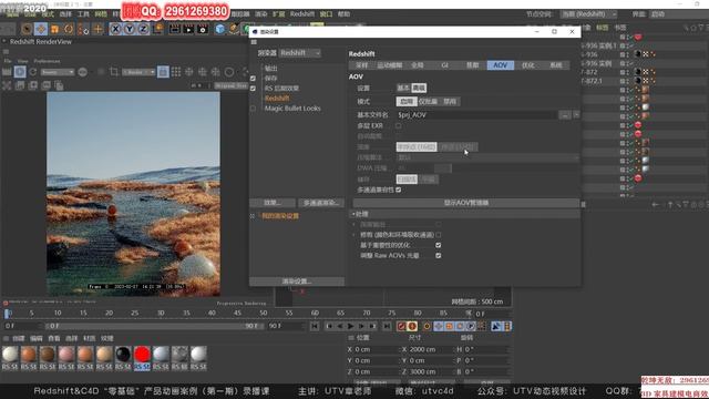 90-Redshift3.5自然景观渲染练习03 смотреть онлайн