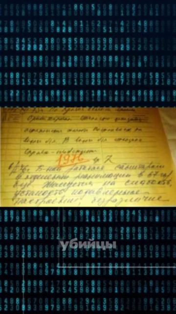 Самая запрещённая книга в России