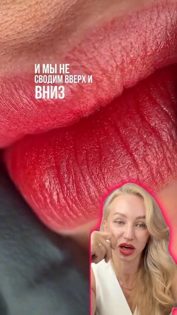 💜Еще больше полезных лайфхаков по работе на губах я собрала в «Базе знаний» для мастеров перманента